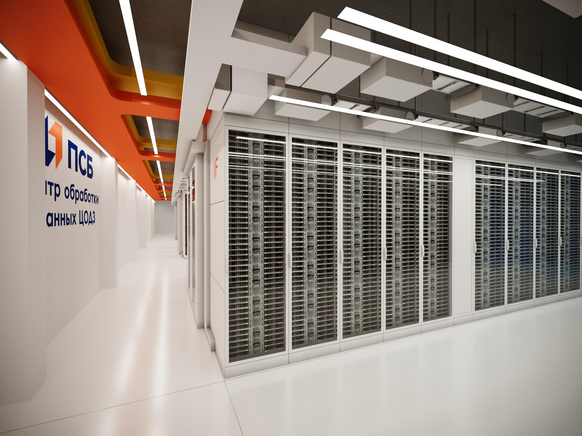 Потолок датацетра