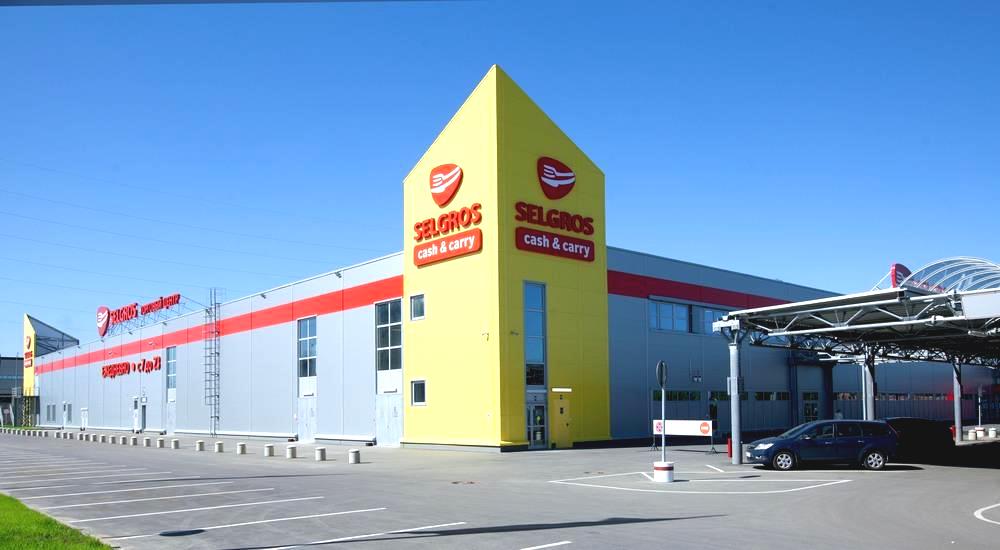 ТЦ Selgros Одинцово